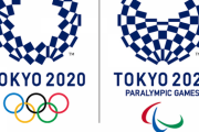 【その手があったか】国交省「五輪中の渋滞解消したい･･･っ！国立競技場周辺の駐車場を予約制にしよう」実証実験へ