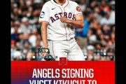 エンゼルスが菊池雄星を獲得、3年97億円に「高すぎる」の声、大谷仲良し左腕サンドバルは戦力外に（海外の反応）