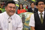 アンタッチャブル復活！　約10年ぶりのコンビ共演 『脱力タイムズ』で実現　漫才を披露