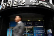 韓国5大銀行、89店減らす 「来年がもっと心配」