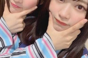 【日向坂46】潮紗理菜と富田鈴花って相性抜群なんだな