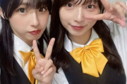 【元STU48】沖ちゃん、元HKT48のおいもちゃんとツーショットを撮る🍠【#沖侑果 #堺萌香】