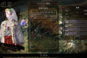 【仁王2】名木の霊石炭って逢魔以外でドロップする？