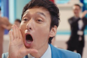 草なぎ剛さん、また変なCMに出てしまう