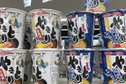 【画像】このセブンの新発売カップ麺うまいのけ？