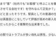 男女平等は男性の女性化（他責化）によって実現する。若い男性ほど悪びれもなく女性を批判する
