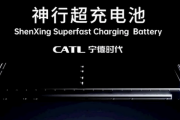 【朗報】10分の充電で400km走行できる超高速充電バッテリーを中国CATLが発表。ガチで覇権確定か