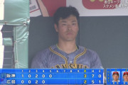 【悲報】阪神タイガース、ノーアウト満塁から無得点