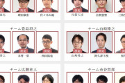 【ABEMAトーナメント2023】藤井聡太竜王「今までに出場されてない方から今年は選びたい」