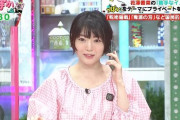【????】番組中に声優・花澤香菜がドミノピザに注文の電話を入れる動画が誕生