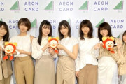 欅坂46運営、稼働！！！！！