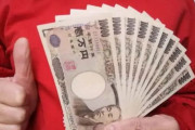 世帯年収1500万円以上の「インカムリッチ」とは？博報堂の調査結果を徹底解説