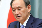 菅官房長官「なんかお呼びじゃない人が勝手にダイプリで動いたらしいけど動画消せなんていってない」