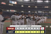 【オリックス対楽天5回戦】オリックスが３－１で楽天に勝利し連勝！中川圭が決勝の１号ソロ！山崎福が今季１勝目！楽天はわずか１安打、借金５