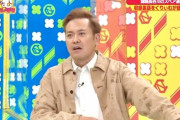 【悲報】くりぃむ有田さん51歳になり髪の毛を染めだすｗｗｗｗｗｗｗｗｗｗｗｗｗｗｗｗ