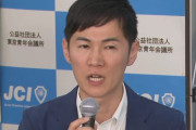 都知事候補の石丸伸二氏、市長時代の「どう喝」訴訟で敗訴！広島高裁が市に賠償の1審支持