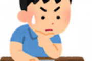 【画像】 あなたはわかるか。「今年の国試に出たメンヘラの問題難しすぎる」と話題に
