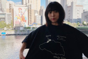 アンゴラ村長が井上小百合デザインのTシャツを…いい関係だなぁｗ【元乃木坂46】