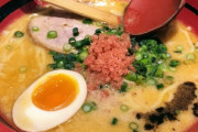 ラーメン軍、戦力外通告のお知らせ