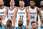 【バスケ】ヨーロッパ選抜はアメリカ代表に勝つことができるのか？