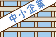 中小企業｢クッソ…社員がどんどんやめてまう…せや！｣→結果がこれ