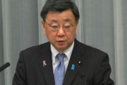 【悲報】松野長官　岸田の池田大作への弔意　政教一致との指摘に「岸田首相個人の弔意と理解」
