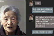 中国でAIとCGを駆使し『バーチャル故人』を制作、対話する人が話題に →賛否両論「喪失感を埋められる」「電子人形に過ぎない」