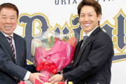 来季よりBOSのオリックス吉田正尚、最後の会見！アメリカでも頑張ってや！