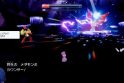 【カオス】「ポケモンSV」最強カラナクシレイド楽しすぎワロタｗｗｗｗｗ