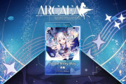 【Arcaea】(23/05/25)Ver. 4.4.6がリリース！ 新曲「To the Milky Way / 黒魔」に加えて「無法地点」「Lost in the Abyss」等5曲が登場！！