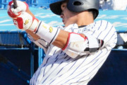 【謎】山田健太が指名されなかった理由