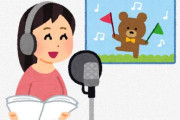 X民『この女性声優さんブラチラしてない？大丈夫？』