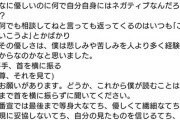 平手友梨奈がインスタライブでイケメン2人とめちゃくちゃ楽しそうに談笑してるんだが！