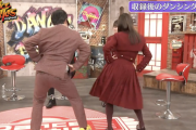 【動画】カオスすぎるwww 与田祐希、霜降り明星・せいやとお尻を振って、粗品とコラボダンス披露【乃木坂46】
