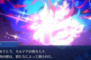 【疑問】フォウはなんで終局で死ななかったんだ？力使い切って消滅でいいだろｗｗｗｗ