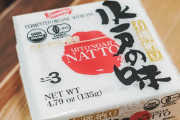 納豆好き外国人「もっと良い食べ方を教えて！」海外から様々な納豆の食べ方、集まる（海外の反応）