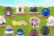 刀剣男士がことりに！ちゅんコレフィギュアが全種集めたくなる可愛さ