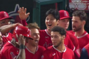 【朗報】大谷、笑顔を取り戻す