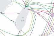 台湾の海底ケーブル切断事件は今年に入ってすでに5件…犯人はあの国？！
