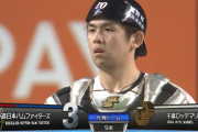 【悲報】日ハム、9回2アウトから盛大にやらかすｗｗｗｗｗｗ