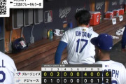 ドジャース完敗で本拠地胴上げ消滅の２勝２敗に　大谷翔平が粘投もリリーフ陣が一気に大量失点