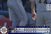 【朗報】巨人、ヤクルトと対等に戦える