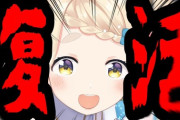 【にじさんじ】ちまちゃん、痔主だった