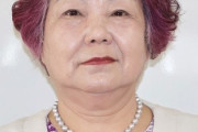 共産党「出馬取消した女性は、日本の魚が汚染してるような発信した。党の見解と違う。」