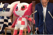 菅義偉「五輪は中止～しないんよー！」