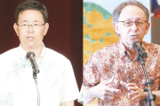 【文科省調査】玉城デニー「不当介入！辺野古事故を契機に、教育内容を指示とか点検などあってはならない！」一方、知事選の対立候補「国の対応に理解。萎縮はない」