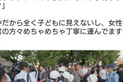 平和活動家がいなくなると平和  [8/7]