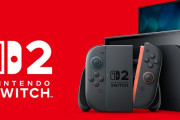 【話題】Switch2、やっぱ高くね？が優勢になり始める