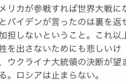 【悲報】フィフィ、何者かに人格を乗っ取られてしまう