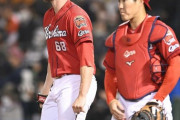 カープ佐々岡監督「栗林に投げられない理由あった」守護神登板なく遠藤続投…悪夢の逆転サヨナラ負けで3位転落